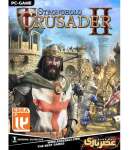 Stronghold Crusader 2 The Emperor and The Hermit